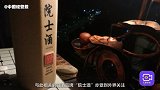 现在不仅有酒院士，连院士酒都出来了，操盘者称为院士们定制