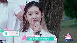张艺凡来创造营收获了“敢”，坦言虽然名次下降，但已经很满足！