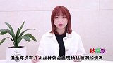 新买回来的丝袜别急着穿，在水里泡一下，丝袜穿多久都不勾丝破洞