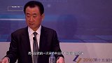 脸太厚？主持：我要接班万达！王思聪画风突变，下一秒更生猛
