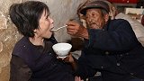 感动！山东老汉20元彩礼娶回瘫痪妻子 用汤匙喂养46年
