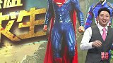 体育快评第119期：童星展现最强演技 精彩演绎人前微笑背后捅刀