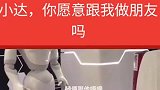 两个机器人的对话，一听就听出来了，还是快宝比较聪明