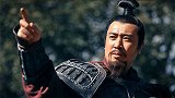 三国中出身最低的刘备靠什么养活军队？