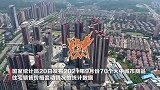 北上广深也涨不动了，城房价上涨城市数量连续下降