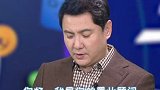 您的置业顾问“阿腾”已上线，要把房子卖给老姨可还行