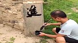 农村大叔在路边练毛笔字，想当初他也曾经是位王者！