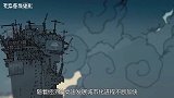讽刺现实动画《一指城》人类造出天空之城，却忘了根基，最终全城