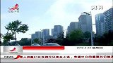 晨光新视界-20120322-居民购房意愿13年来最低