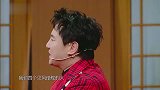 关晓彤耿直发言张嘴就得罪人，沈腾你给我滚出去