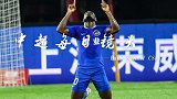 中超每日镜头Day94  巴索戈光速反击撕裂恒大后防+无情爆射让卡帅