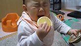 宝宝第一次吃柠檬，真是再酸也要吃完，真耿直了