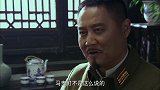 伪军参谋长身份被怀疑，鬼子暗中试探，还好有惊无险