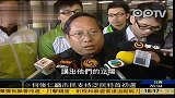 何俊仁呼吁香港市民支持泛民特首初选