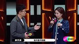大鹏不懂“捞女”“海王”全场解释，林有有：我站在那他们就懂了
