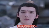 《陈情令》搞笑配音，温主任你怎么可以这样，题超纲了啊！