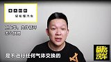 夏天开空调用内循环还是外循环？老司机来教你
