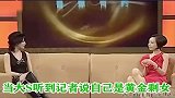 大否认自己是剩女，霸气反击谁在说我是，我就说他是人渣
