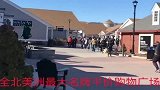 中国游客没了, 看看美国的零售业受到什么冲击