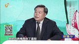大医本草堂-20181108-科学防治 远离肾病折磨