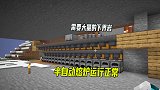 1.16联机242：半自动熔炉运行正常，还需要大量的下界岩