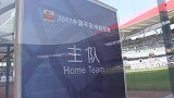中超-苏宁主场完美收官全队举旗一路有你 球迷憧憬下赛季必将崛起-新闻