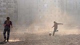 战火中的叙利亚联赛（下）-足球的力量强大到高于生命忘记战争
