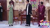 六个弹孔，一发子弹蔡明与后奶哥的游戏，到底谁赢了呢来看