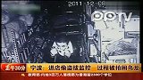 （热点）宁波进店偷盗拔监控过程被拍闹乌龙-12月12日