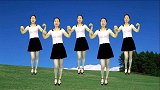 大众韵律健身广场舞《弥渡山歌》优美旋律 舞姿轻盈曼妙 美极了