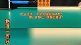 一个每年必考的初中物理创新实验，优点是什么