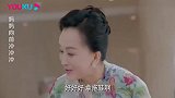 富太低调回家被心机女欺辱,不料亮出身份,心机女立马换了副嘴脸