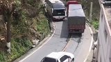 货车与客车山路会车，客车司机一把转向躲开内轮差，不愧是老司机