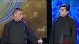 郭德纲坐直升飞机出国，于谦：这飞机还摇玻璃呢