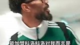 沃齐尼亚抵达智利，众多球迷接机欢呼声震耳
