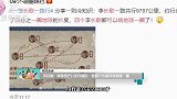 不容易！迪丽热巴分享冷知识，说四个长歌可绕地球一圈