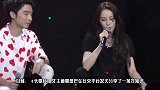 不容易！迪丽热巴分享冷知识，说四个长歌可绕地球一圈