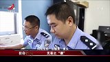 传奇：男子手机莫名重启，一夜间不见5万块，只因开了这个功能