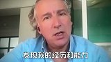 前海港主帅哈维尔-佩雷拉：我已正式提交国足主帅申请