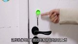 出门忘带钥匙不用怕，只需一个塑料瓶盖，轻松解决难题