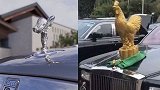 北京一土豪嫌劳斯莱斯车标小 换上25斤“金公鸡”