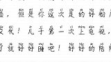 山东栖霞金矿遇难者妻子发声：我会把孩子带大，你去好好陪妈妈吧