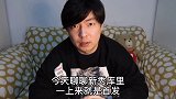 第三集来啦