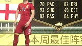 要像这样的烟花才配嘛！fifa21 fifa足球 单机游戏