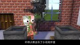 小蓝教导学生制作变身魔药，结果教室变成了动物园，实在太逗了