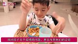 吃饭时别这样教育孩子，可能会带来“反作用”，真不是闹着玩儿的