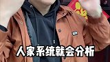 越想买房，越不能往售楼部跑！ 买房