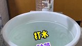 物理实验打水神器
