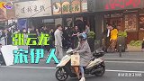 太违和！流量小生搭戏演情侣身高差太多，网友辣评演出父女感