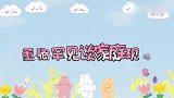 董卿一家三口首次亮相，不料孩子生父来头如此之大，董卿谈生孩子